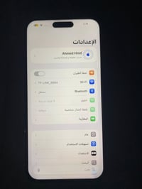 مرحبا عندي 14 بروماكس ذاكرة256 بطاريه 90 بلاديه لون بنفسجي دبل سيم نسخ...