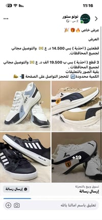 ملابس • ازياء • ملابس نسائية • ملابس داخلية • فساتين • لانجري • ملابس ...
