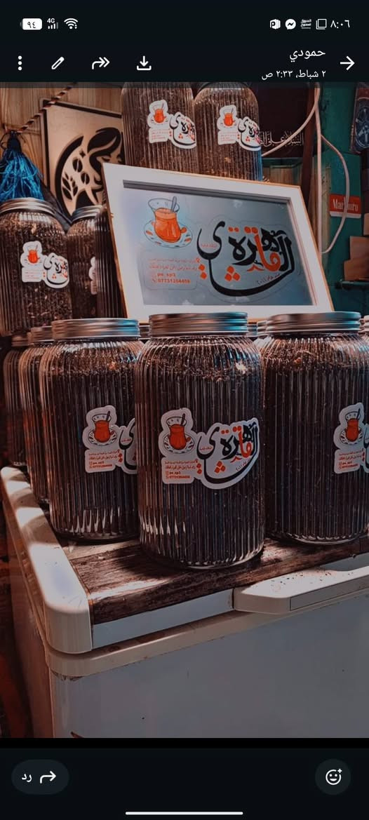 ‎اكو توصيل جاي شي حلو *********** الحجز وت ساب‎ البصرة, العراق
