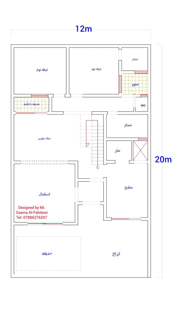 إبداع التصميم في 240متر 
 (12م × 20م)
​استغل مساحة أرضك بأجمل واجهة " مودرن"
​هل تحلم بفيلا مودرن تجمع بين الفخامة والعملية؟ دعنا نأخذ أحلامك إلى الواقع!
​نقدم لك تصميم فيلا سكنية بمساحة بناء 240m
، بواجهة مودرن أنيقة مستوحاة من أحدث خطوط التصميم العالمي. يتميز التصميم بدمج فريد مع محيطه، حيث تتغلغل المناطق الخضراء 
 لتجعل من مشهد واجهتك لوحة فنية تعزز من جمال المشهد وروعته.
​نحول أفكارك إلى تصاميم هندسية راقية تعكس ذوقك وتليق بطموحك:
​استثمار ذكي: استغلال مثالي لكل متر مربع لضمان حركة انسيابية وخصوصية مثالية.
​جودة ودقة: تصميم يجمع بين العملية والفخامة، بأعلى معايير الجودة والدقة في كل تفصيلة.
​خدماتنا أونلاين بالكامل 
: استمتع بسهولة التواصل ومراجعة التفاصيل وتعديل التصميم فورًا من أي مكان وفي أي وقت، حتى تصل للنتيجة التي ترضيك تماماً.
​للتفاصيل والقياسات، تواصل معنا عبر واتساب:
 ***********
​
#تصميم_معماري #تصميم_واجهات #تصميم_بيوت #الهندسة_المعمارية #ديكور #تصميم_عراقي #اكسبلور #fyp #ترند #مهندس_معماري #هندسة_معمارية #المتابعين
