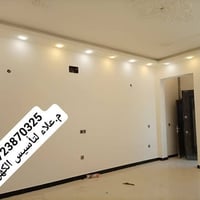 تأسيس كهرباء سيمنز أو بوري وصيانه المنازل القديمة وتاسيس البنايات السك...