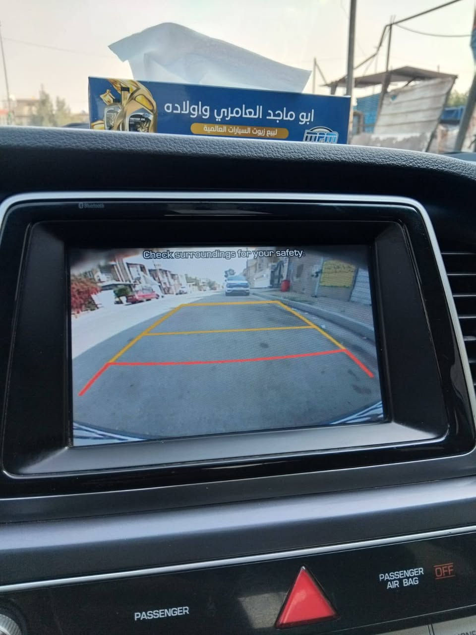 السلام عليكم للبيع سوناتا موديل 19 حادثها جاملغ امامي أيسر بدون دواخل صور الحادث  منشور صار بيها صبغ باب خلفي والباقي مكفول ليبل واحد محرك 2400 مامفتوح هوه والكير السياره ماشيه 80 حقيقي عل وضع الشركة ابلاديه محرك كير تبريد تدفئة صدر امامي وخلفي جديد تخم تاير كامره خلفيه دواره جبيره حساسات خلفيه رادارات بالمراية رقم بغداد أنكليزي بسمي شخصين تحويل مباشر للإستفسار ***********
