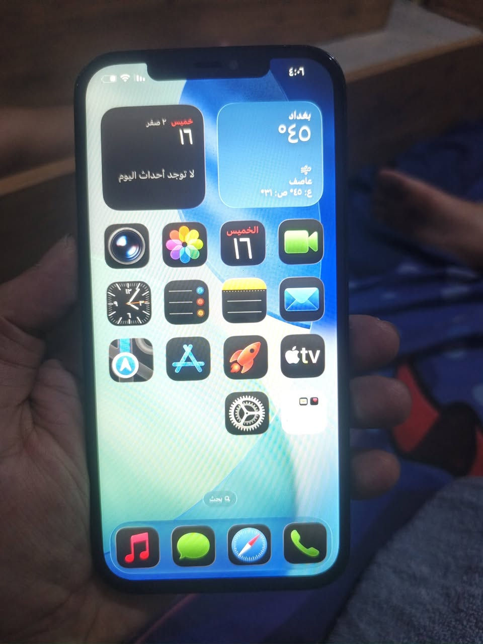 12 برو ماكس
ذاكرة, 256 
مبدل شاشه GX 
ظهر مفطور ومغلف 
بصمه وجه شغاله
بطارية 70 صرف عادي 
***********
البياع
