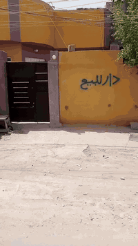 بيت البيع التفاصيل بل فيديو وهاذا رقم ابوالبيت ٠٧٧٢٧٦٥٥٨٤١