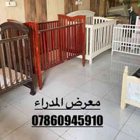 جرابي أطفال • كويتيه • بصرة حي المدراء