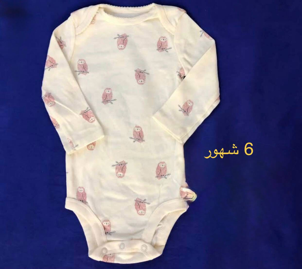 اوفرات داخلية جدد غير مستخدم قطن اصلي 
ڪل 3 قطع ب5000 ✅
متوفر من حديثي ولادة لحد 3 سنوات فقط
مع ڪل طلبية هدية 🎁 
لا يوجد ترجيع او تبديل او الغاء او تغيير ❌
توصيل داخل الكوت 2000
اقضية ونواحي واسط 4000
بغداد 5000
محافظات 6000


**إذا كنت صاحب هذا الإعلان وتريد حذفه لأي سبب، رجاءا أرسل رسالة إلى الدعم الفني**