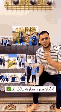 8 جدارية خشب  A4 قياس (٣٠*٢٠)
              🔥  بس 20 الف  🔥
 مع تغليف الطلب وتصحيح دقة الصوره 
    لطلب واتساب :***********
توصيل 3 لكل محافظة العراق 

#تصوير #استديو_تصوير #مصور #تصوير_احترافي
#اكسبلور ترند مشاهدات
instagram reels explorepage
tiktok fyp viral
