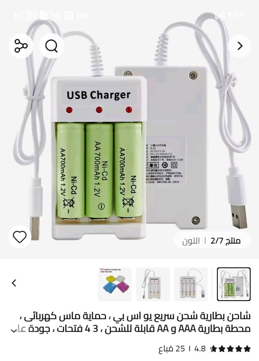 متوفررر يوجد خدمة توصيل 5


**إذا كنت صاحب هذا الإعلان وتريد حذفه لأي سبب، رجاءا أرسل رسالة إلى الدعم الفني**