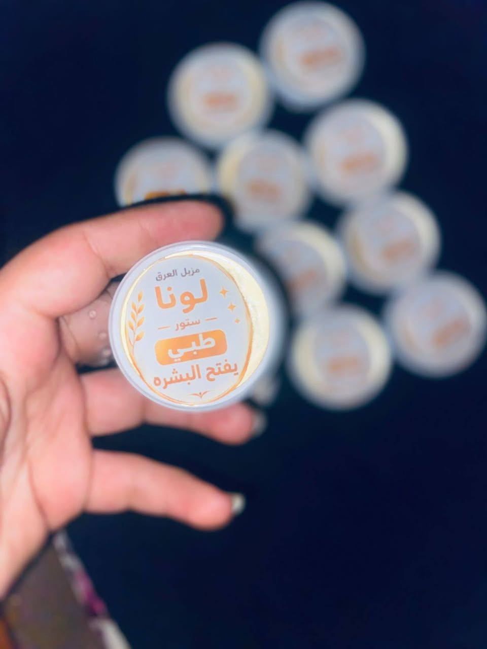 ✨ هل تعبت من رائحة العرق؟ ✨
مع لونا ستور... الثقة تبدأ من أول استخدام! 🤍
🌸 مزيل تعرق طبي
💎 يساعد على تقليل رائحة العرق.
✨ يساهم في تفتيح منطقة الاستخدام مع الاستمرار.
🌿 يمنحك إحساسًا بالنظافة والانتعاش طوال اليوم.
💖 مناسب للاستخدام اليومي.
لأن راحتك وثقتك تستحق الأفضل... اختار لونا ستور.


**إذا كنت صاحب هذا الإعلان وتريد حذفه لأي سبب، رجاءا أرسل رسالة إلى الدعم الفني**