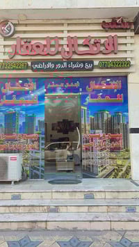 قطعه ارض لبيع مساحه 200 متر الواجه 6/66في زيونه محل 712في 4شوارع شارع ...