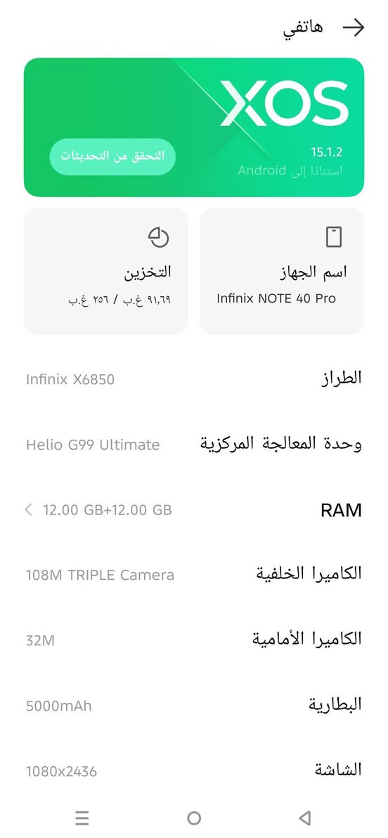 السلام عليكم البيع الجهاز جديد سعر 240 الف *********** بغداد
