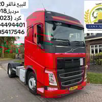 فالفو FH420 • ٢٠١٨ • أربيل