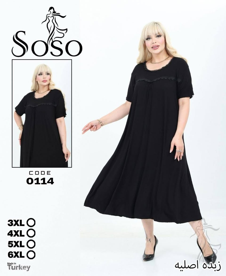 قصيره   زبده    خامه درجة اولى
قياسات. .     3XL. 4XL.  5XL  6XL 
https://t.me/zzuu222


**إذا كنت صاحب هذا الإعلان وتريد حذفه لأي سبب، رجاءا أرسل رسالة إلى الدعم الفني**