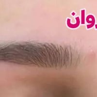 حف الحاجب • صالون الكروان • بغداد
