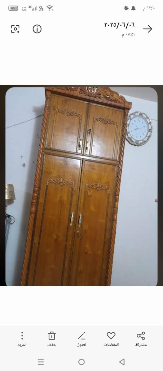 غرفة مستخدمة نضافة مثل مواضح بالصور خشب عراقي 
السعر800 مكاني بغداد حي الرسالة  ***********  غير متواجد ماسنجر
