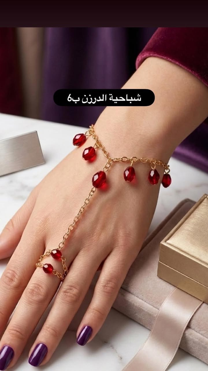 اكسسوارات  #اكسسوارات
منزلية 
للاستفسار على الواتساب 
***********
