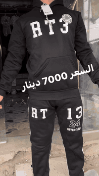 تنزيلات تنزيلات 
تراك رجالي خامه قطن 3 خيط
السعر 7000 دينار 
قياس l,xl,2xl,3xl
العنوان كوت حي الجهاد مقابل جامع الامام السجاد 
تنزيلات ارخص الاسعار 
***********
