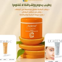 كريمات ايرانيه • تفتيح ونضارة • حماية من الشمس