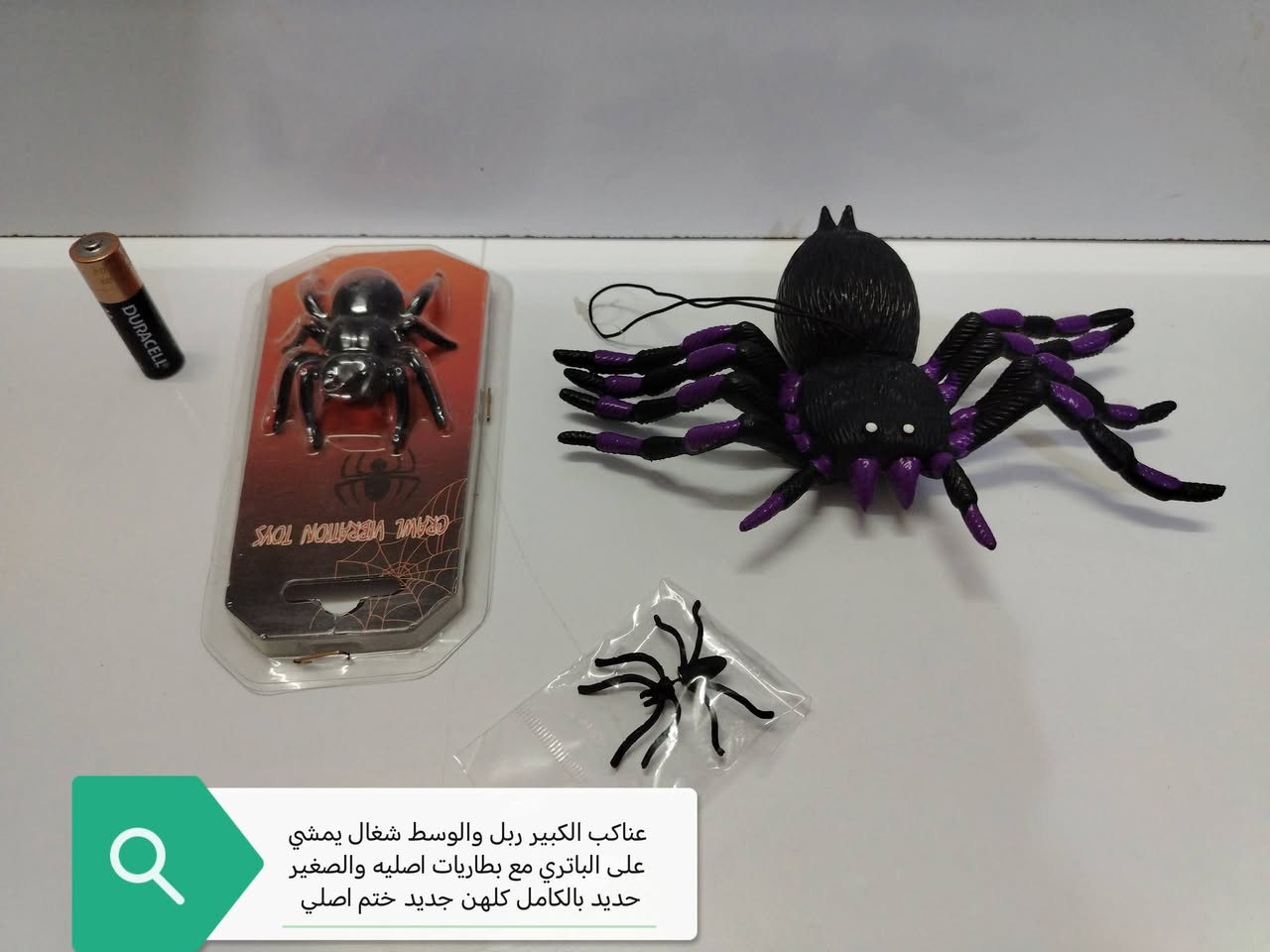 بسم الله
متوفر


**إذا كنت صاحب هذا الإعلان وتريد حذفه لأي سبب، رجاءا أرسل رسالة إلى الدعم الفني**