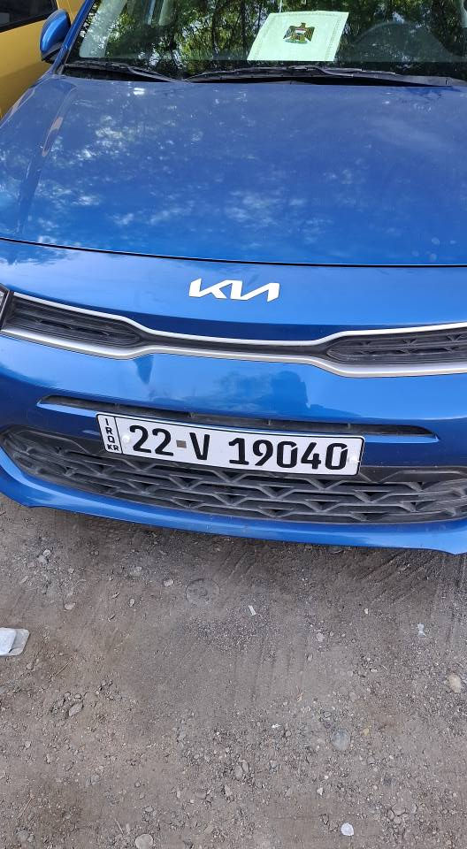 كيا ريو فول مواصفات موديل ٢٣ ماشيه ٣٨ بدون يرباك
مكانها بغداد 
سنويه بسمي
هزه جديده
*********** بغداد, العراق
