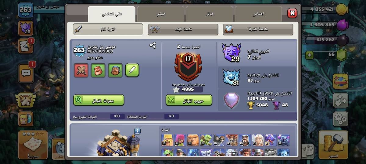 قريه للبيع ابيع فقط بلعراق مكاني الانبار ملاحظه بيع ماستر وابيع رصيد سعرها 60 ألف ربط نضيف باقي التفاصيل خاص 

ادمن وافق اخيك


**إذا كنت صاحب هذا الإعلان وتريد حذفه لأي سبب، رجاءا أرسل رسالة إلى الدعم الفني**