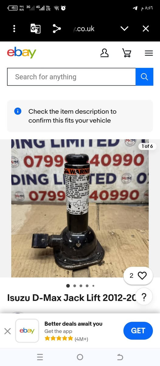 چك إسوزا  تفصيخ اصلي 

يوجد توصيل. واتسب  *********** 

ثاني صورا من كوكل للتوضيح
