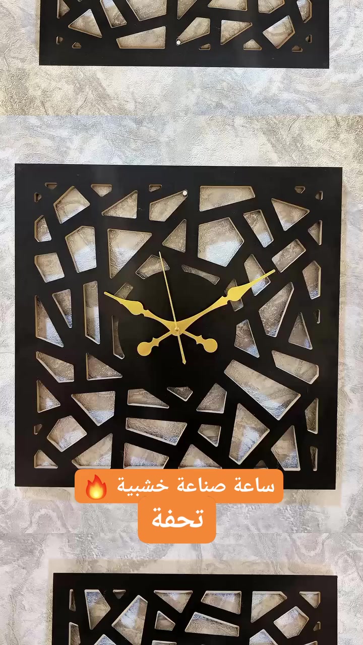 ساعات صناعة خشبية 
تحفة 🔥
العنوان:كربلاء/طريق الحسينية/مقابل عمود 172
للتواصل:
***********
***********
.
.
.
 #مجمع #مجمع_دراهم #ادوات_منزلية #viral #foryou
