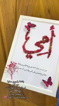 توصيل محافظات • داخل العراق