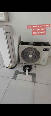 سبلت اواكس • ٢ طن وثلث • مستخدم ٣ اشهر