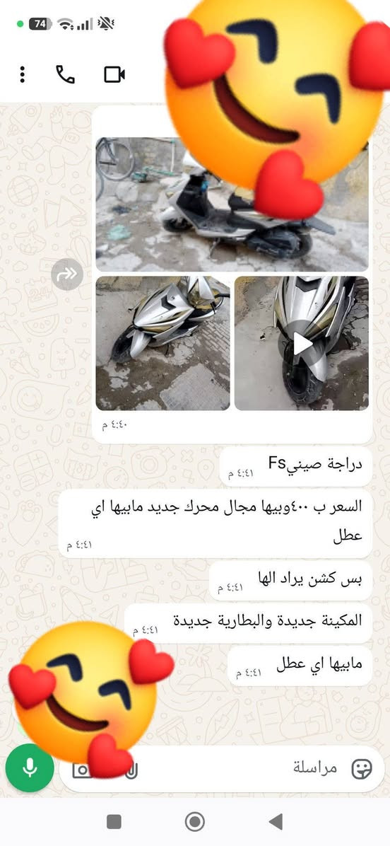 السلام عليكم دراجة صيني Fsللبيع السعر ٤٠٠ وبيها مجال


**إذا كنت صاحب هذا الإعلان وتريد حذفه لأي سبب، رجاءا أرسل رسالة إلى الدعم الفني**