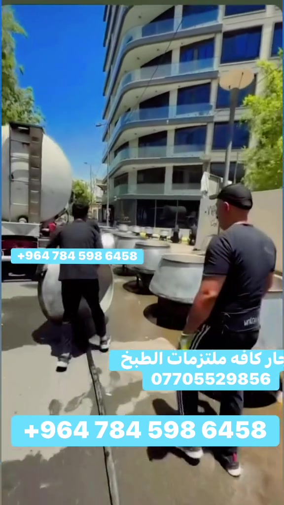 ايجار كافة ملتزمات الطبخ ***********
