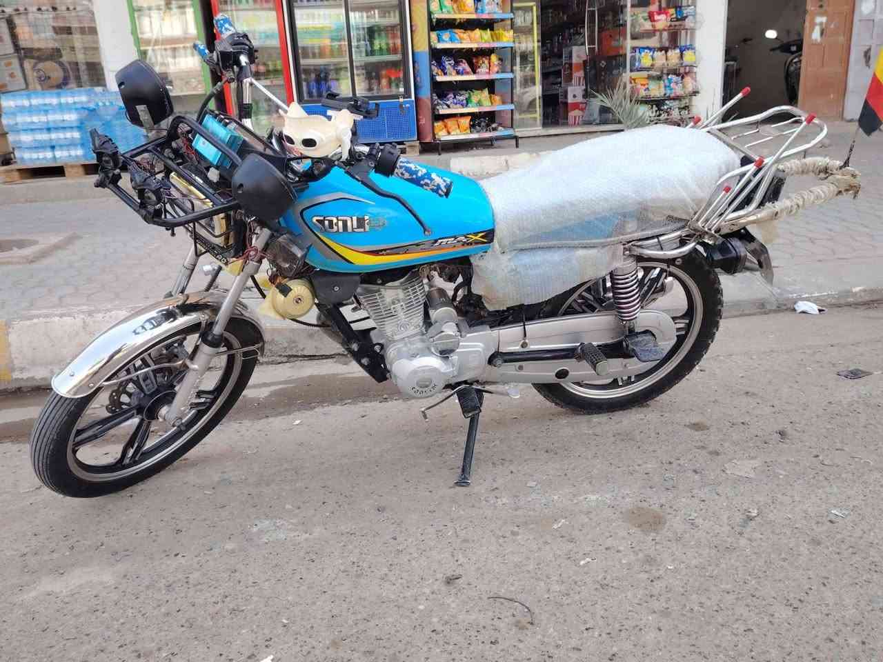 السلام عليكم للبيع دراجة
موديل 2023
 السعر 550
وبي بصمات2 عن بعد يشتغل 
 العنوان تكريت شارع الاحتفالات 
رقم الهاتف ***********
