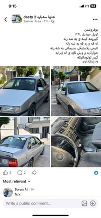 07708614009