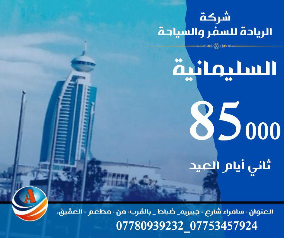 ***********
***********
