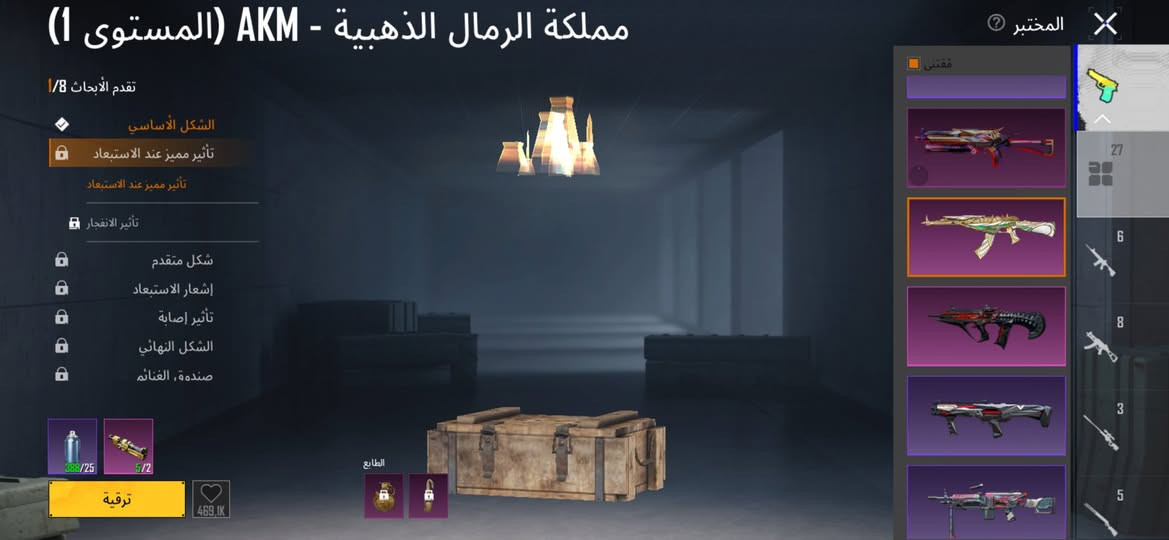 السلام عليكم  حسابي شخصي للبيع 
المستوى ٧٩
مجموعة ٥٣ 
مثك ٦١
عدد الاسلحة ٢٧ كيل مسج ٧
بدلات اكس ٢ وحدة لفل ٢
مكلارن ودراجة هارلي
 وبي ٦ متريال وشعبية خير من الله 
(٣٠٠ دراجة و١٣سيارة)
الربط فيس + رقم داخلي يتغير مباشر
السعر ٢٠٠
عنواني بغداد الشعلة


**إذا كنت صاحب هذا الإعلان وتريد حذفه لأي سبب، رجاءا أرسل رسالة إلى الدعم الفني**