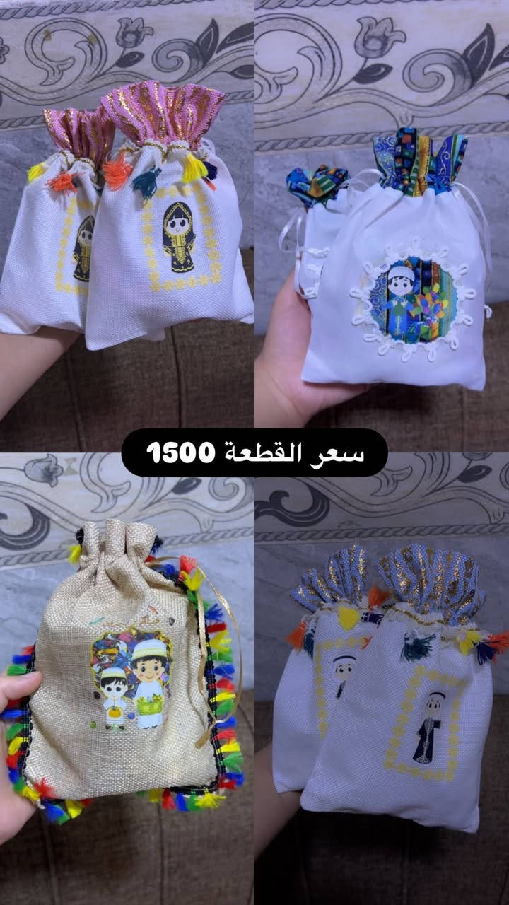 متوفر توزيعات قرقيعان
حجز خاص


**إذا كنت صاحب هذا الإعلان وتريد حذفه لأي سبب، رجاءا أرسل رسالة إلى الدعم الفني**