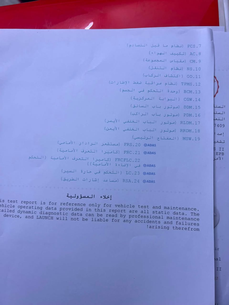 ‏سلام عليكم كورولا موديل 2020 حادثة وارد امريكي جاملغ وبانيدوبيهه قطعتين كلير بمريكه لا دواخل ولا شاصي￼مكفول ماشي 84السعره ١٢٠$وبيهه مجل عنوان المشتل ***********
