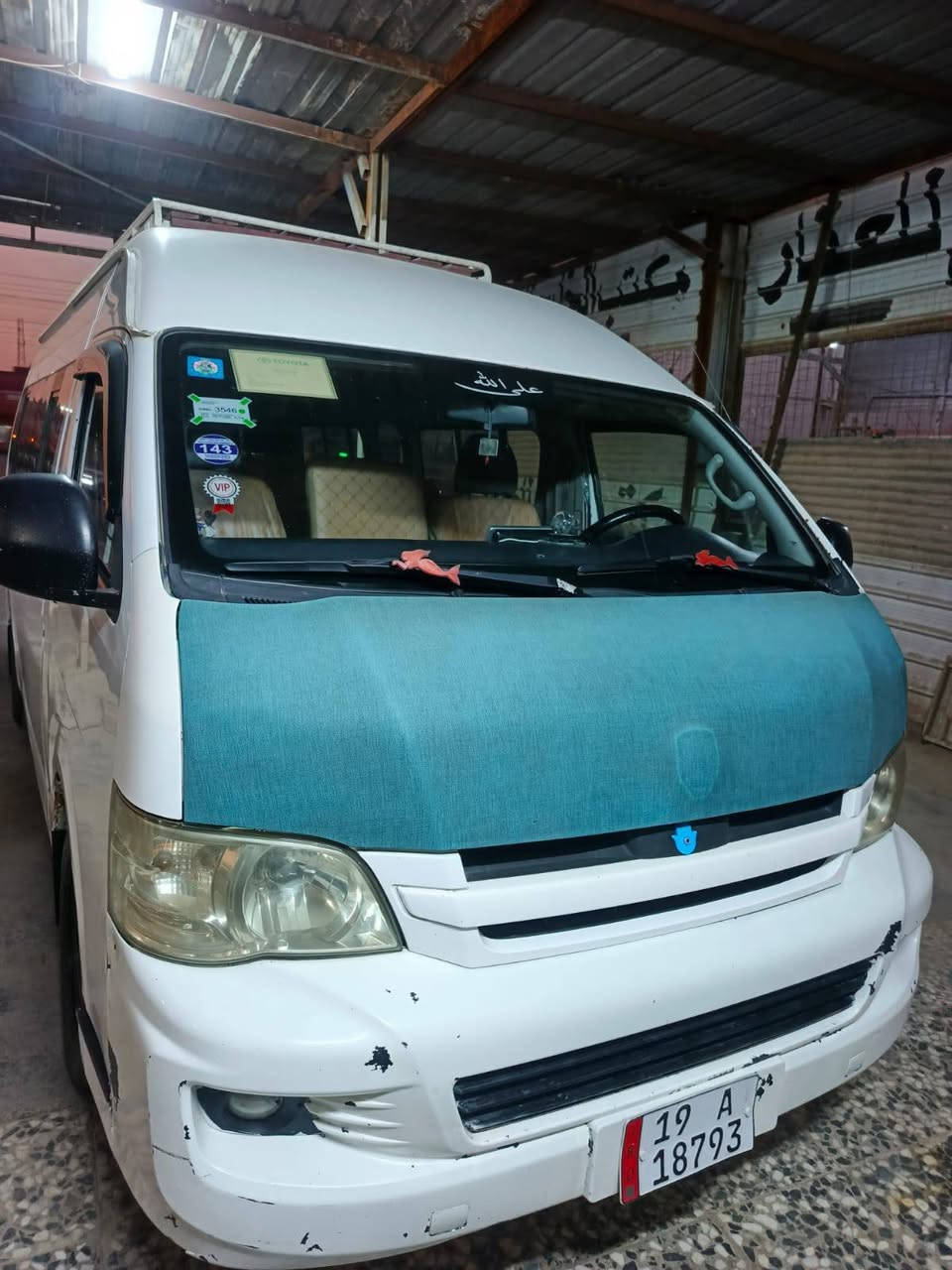 سلام عليكم سياره للبيع H2سياره جاهزه 
كبل للشغل مكان بغداد رقم كربلاء تحويل ثاني يوم 
***********
