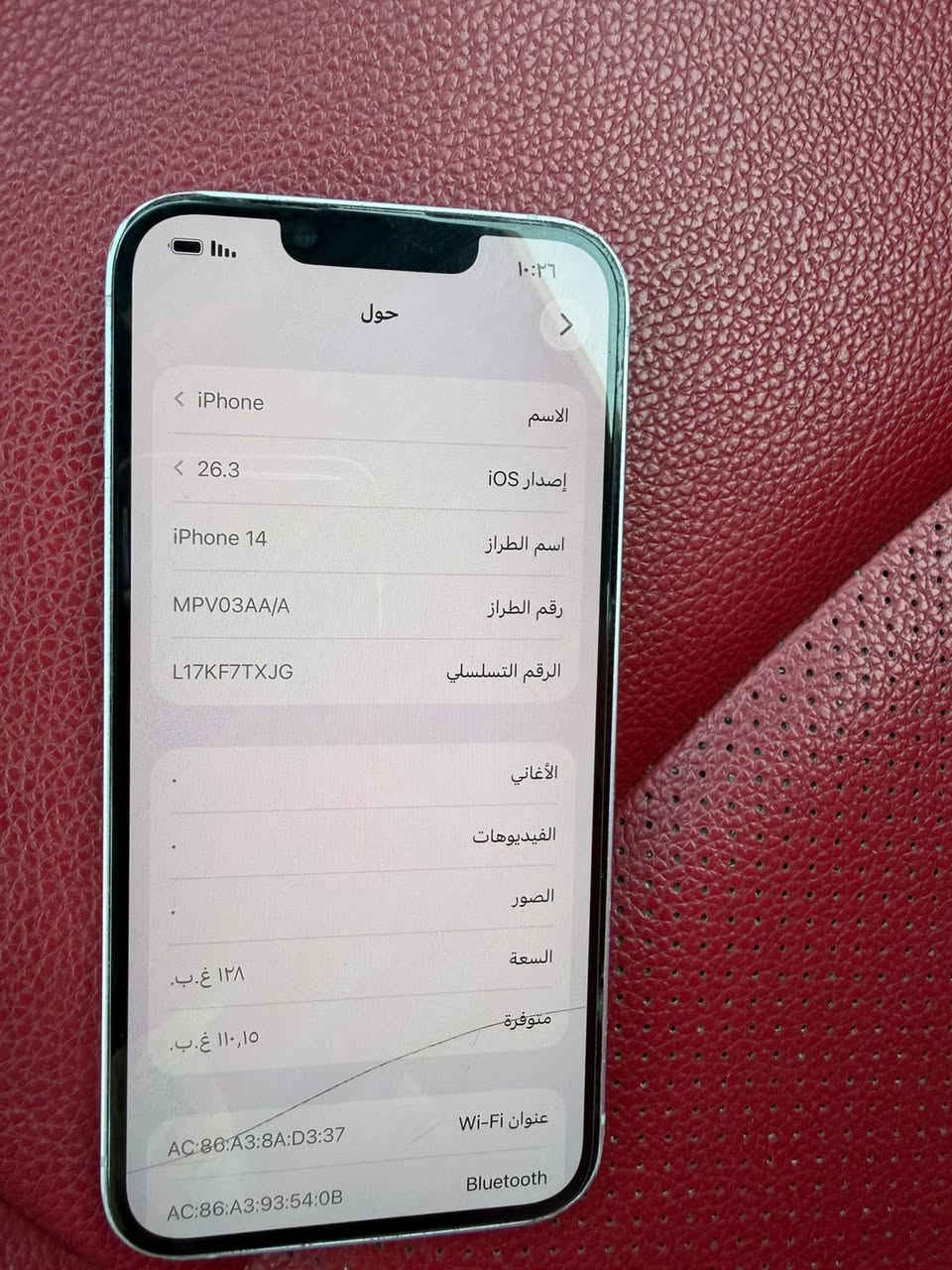 للبيع ايفون 14 برو مطور الكلاس مال شاشه فطر بسيط والضهر مكسور جهاز بلاد
السعر 390 الف 
مكاني بل يرموك 
***********
