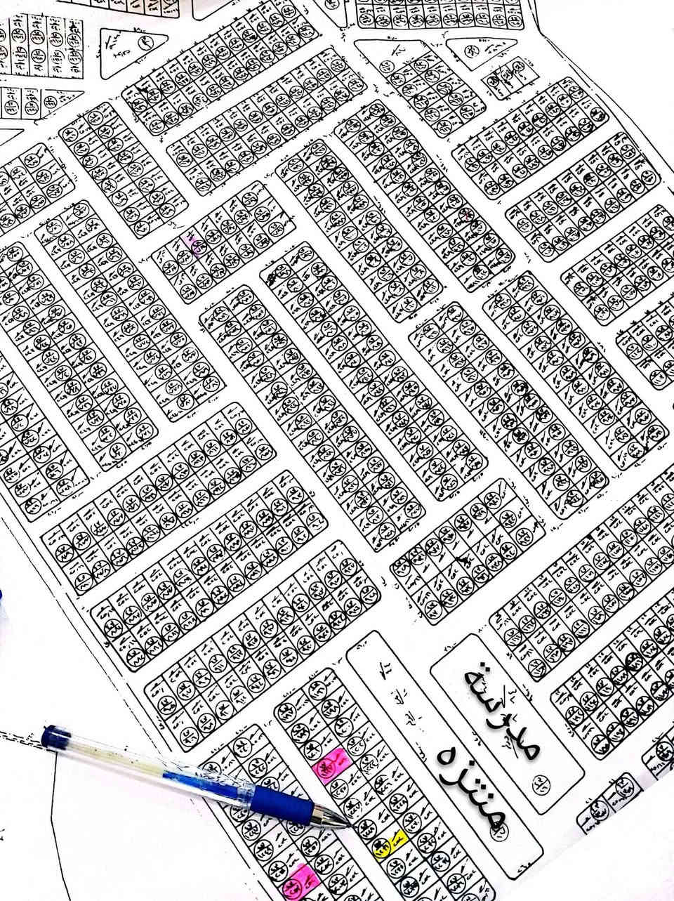 أرض للبيع في اراضي الكهرباء
مساحة 126 واجهة 6 ونص 
سند ملك صرف شرط التحويل📜 
سعر 19 مليون 
للاستفسار الاتصال على الارقام :
☎️. ***********
☎️. ***********
☎️. ***********
