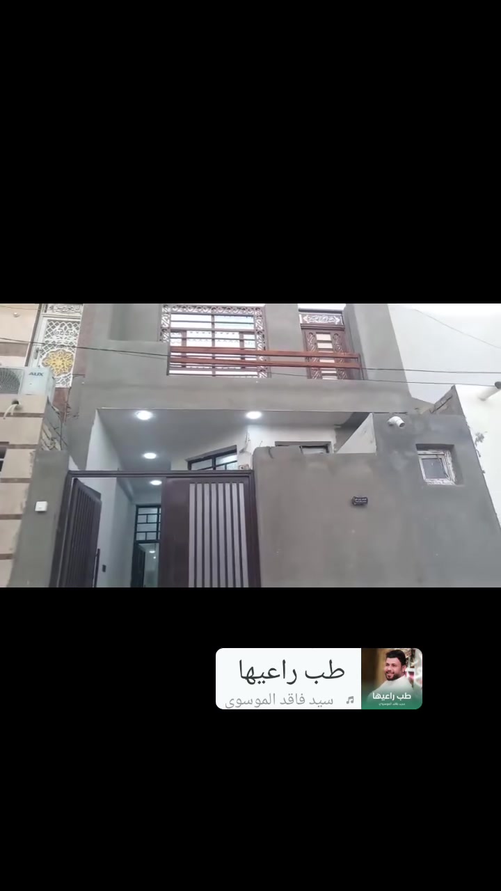 بيت 100للايجار حي الميلاد شارع جامعة الكفيل وقرب الجسر مامسكون جديد غرفه صاله مطبخ استقبال سعره 300
البيت جاهز وقريب على الشارع 
***********
***********
