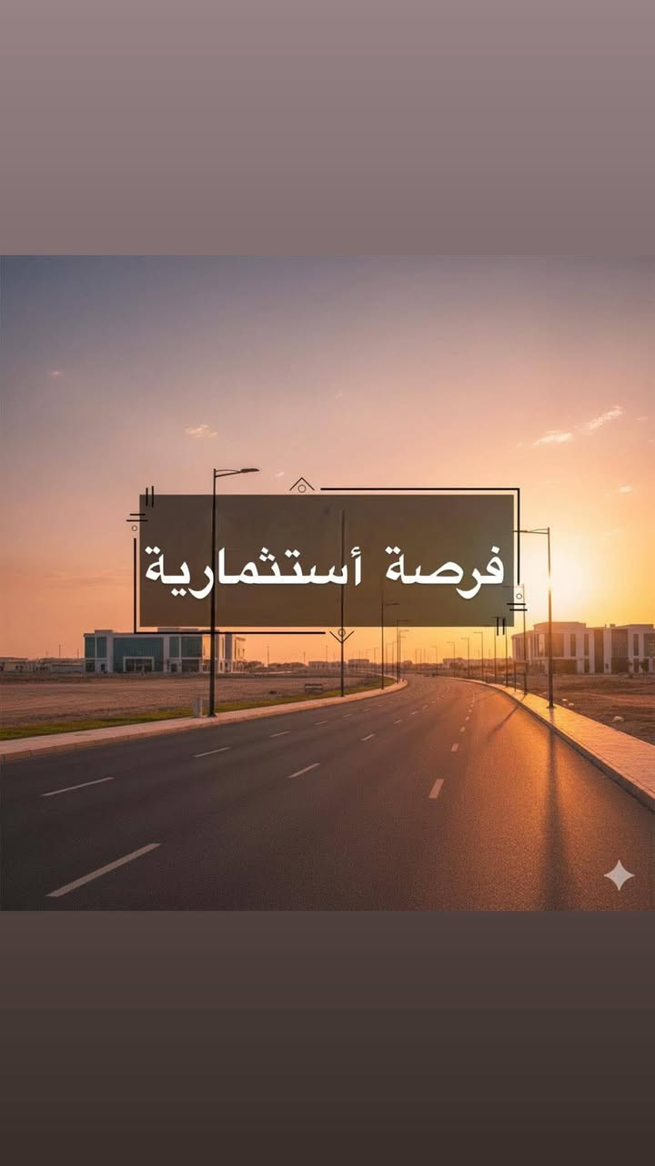 المنصور المتنبي خلف مول بابليون شارع الفانوس السحري
قطعة أرض للبيع

شارع 15 متر رصيف 4 متر

المساحة 221
واجهة 9 ونص
سند مستقل
استفسار مراجعة شركة سما العلياء للأستثمارات العقارية
شارع بلدية المنصور قرب كاتب عدل مجاور مصرف استثماري
الاتصال على ارقام تالية

*********** بإدارة ابو علياء الخزرجي 

*********** اابو ليان 
***********
***********
