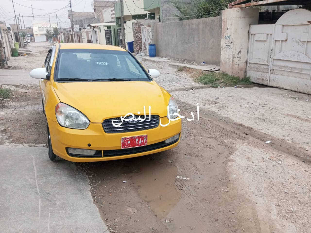 هونداي اكسنت موديل2010 محرك كيير شرط كهربائيات شرط صدر نص عمر تايرات نص عمر تدفئه شغاله تبريد عاطل رقم صدامي صلاح الدين بدون ضباره 
السعر 55 وبيها مجال استفسار  هاتف***********
***********
