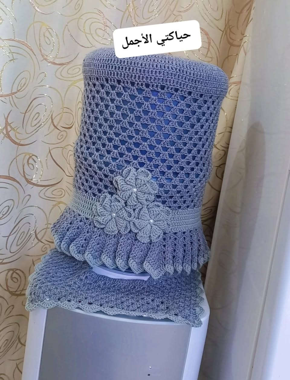 طلبيه غلاف البراد وغلاف القنينه 
تم التفيذ حسب طلب الزبون 
الألوان والموديل حسب ذوقكم 
توجد خدمة توصيل لجميع المحافظات


**إذا كنت صاحب هذا الإعلان وتريد حذفه لأي سبب، رجاءا أرسل رسالة إلى الدعم الفني**