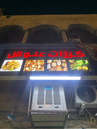 اغراض محل ل بيع اول شي….رفوف درجه اولها اصلي وقويه حيل نضيفات قطعتين ت...