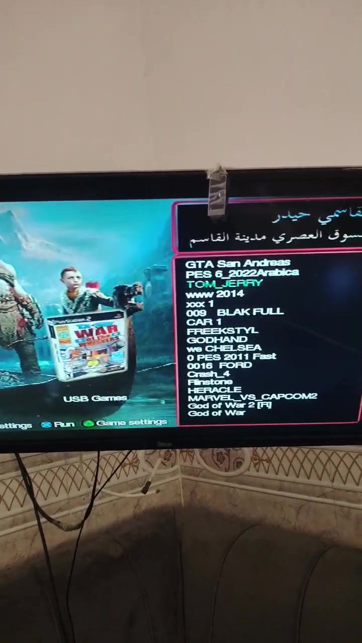 بيع مستعجل بلي 3 وبلي 2
بلي 3 جوستك2 العاب 6 بيس 25 و 24 وكراند و اله الحرب 3 اجزاء 
بلي 2 جوستك 2 و العاب 18 بيس 22و 11 و فيفا2004

السعر : 190 و بيهن مجال بسيط


**إذا كنت صاحب هذا الإعلان وتريد حذفه لأي سبب، رجاءا أرسل رسالة إلى الدعم الفني**