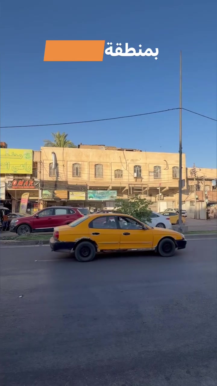 🔴بناية تجارية تعتبر ارض للبيع العامرية 🔴

🌆ً موقع  راقي جداً 🌆

♦️العقار على شارع المنظمة ♦️
 
🔹المساحة  300 M الواجهة 10  M

🌲 شارع 50  M🌲

🔑سعر الكلي مليار و 875   🔑 وقابل للتفاوض 

☎️ ***********☎️  

🔱 شركة الهاشمي للاستثمار العقاري حصراً العرض 🔱

📍موقع شركتنا العامرية مدخل شارع المنظمة قبل اول استدارة على اليسار بجوار لحوم تبارك  📍

🌹اذا عندك عقار تحب تعرضة للبيع تتواصل ويانا على الوتساب والباقي علينه 🌹

 #عقارات_الكرخ #عقارات_العامرية #الهاشمي #عقارات_العامرية #العراق #بغداد  #عقارات_العامريةارض_للبيع 
#عقارات_اليرموك
#عقارات_العراق
#قطعة_ارض_للبيع
#دار_للبيع_سكني_تجاري
#عقاراتي
#عقارات
#عقار
#عقارات_العراق
#علي_الهاشمي
#عقارات_العامريةارض_للبيع
#عقارات_بغداد
#عقارات_العراق
#حطين #القادسية #المنصور
#عقارات_العامريةارض_للبيع
#عقارات_بغداد
#السيدية
#العراق
#عقارات_الكرخ
#عقارات_بغداد
#عقارات_العراق
#اليرموك
#عقارات
#تجاري
#المنصور
#الكرادة
#الاميرات
#دبي
#e
#اكسبلور
