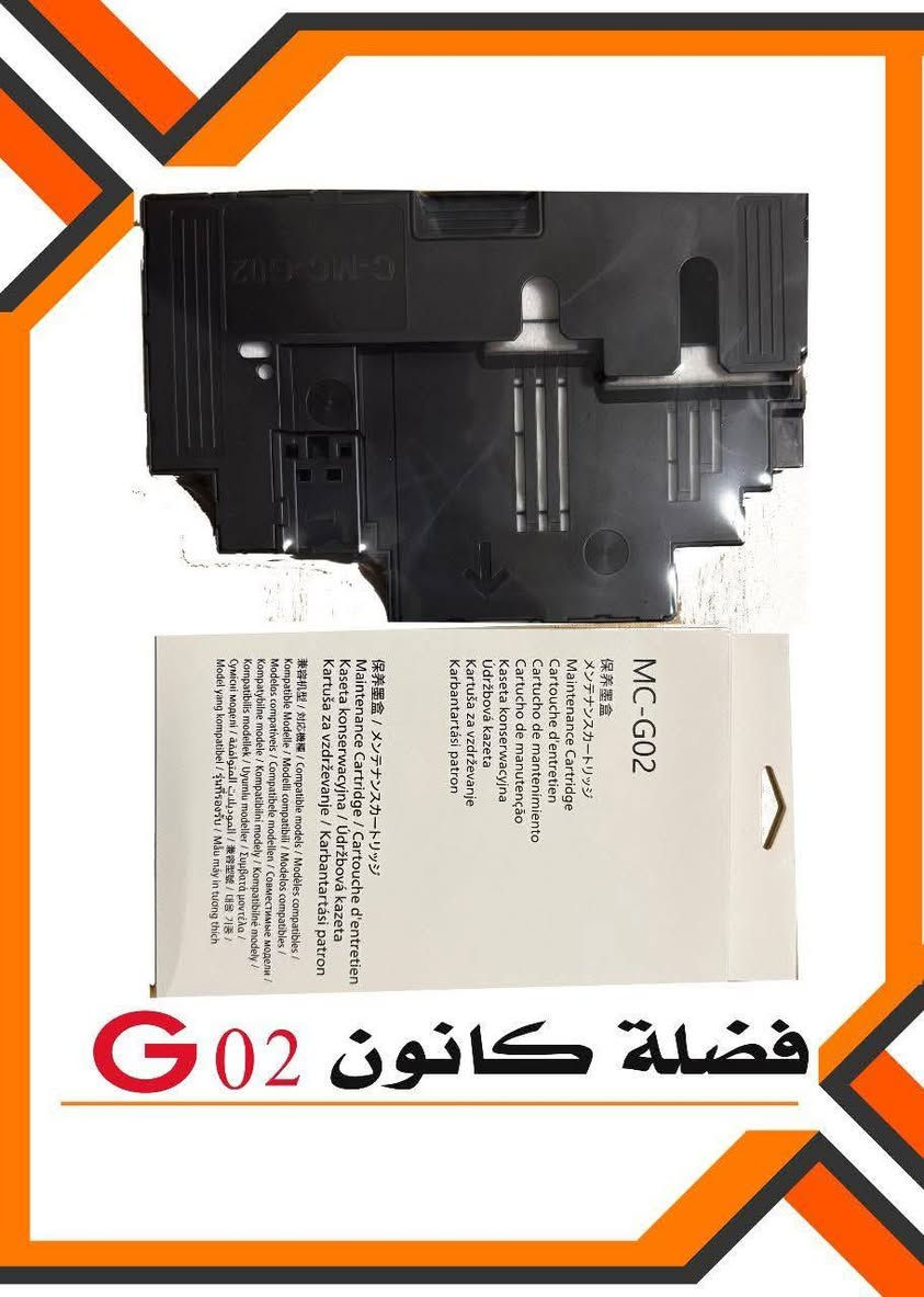 احبار سلسلة فيفد 🔥🌟
Brother ViVid top class V93
T530 - T536 - T730 - T830 - T930
Brother ViVid top class V92
T220 - T420 - T520 - T720 - T820 - T920
Canon ViVid top class V32
G2410 - G2411 - G3420 - G3410 - G3411 - G3416- G3420 
خاص بطابعات 💯
متوفرة الان ونفس طريقة تعبئة الاصلي ✅

متوفر توصيل لجميع المحافظات 🚛
✴️تقنيات الطباعة المتطورة من فيفد لطابعات Canon  Brother تضاهي الأصلي ؛ سهلة التعبئة 
متوفر لدى مكتب الزمردة للطابعات 
للطلب و الاستفسار
مراسلةالصفحة 📩
أو التواصل على الرقم ***********

