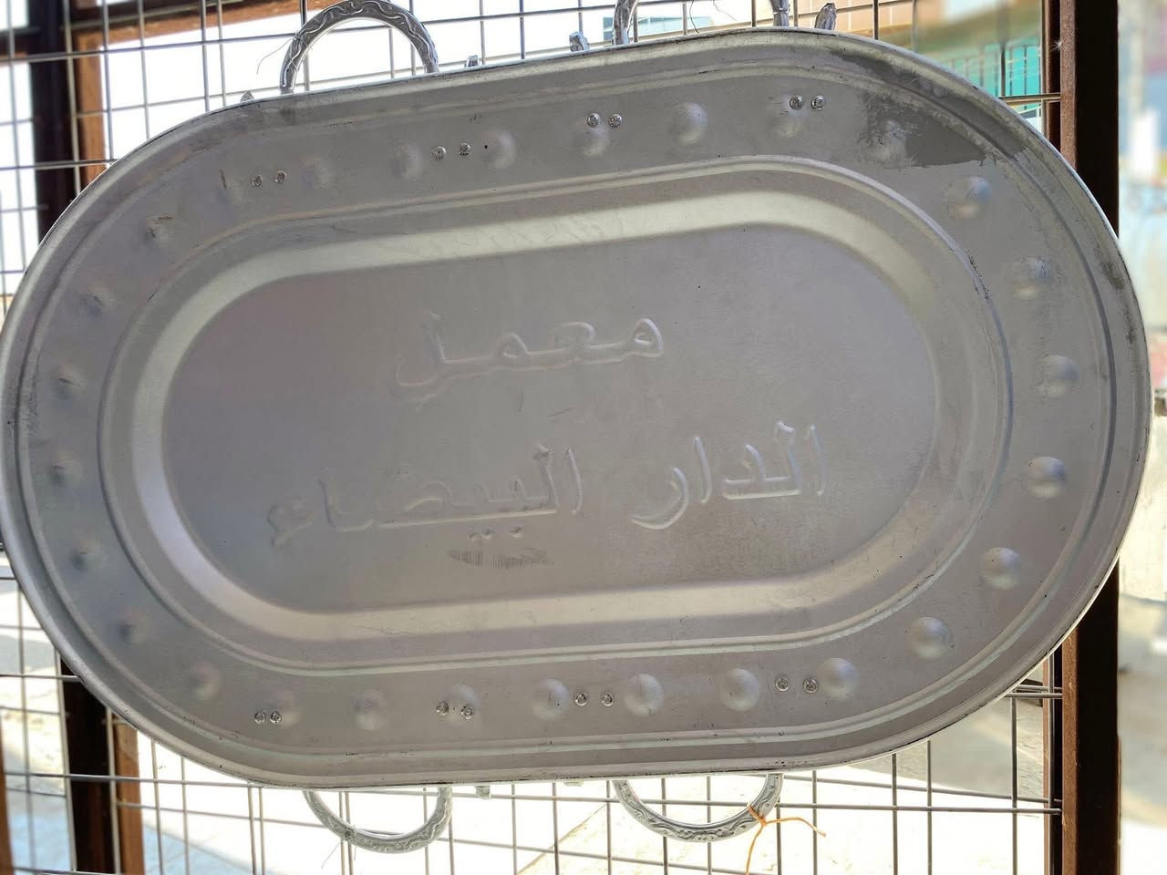 ياالله السلام عليكم وجبة جديدة من الصياني عراوي قياس 60+70+80+90مناقل طباخ منضدي مرايات طباكات شوي تنور كهربائي طباخ كهربائي ساعات دولكة +كلاصات جرار  شكردان قالب شوي فانوص رمضاني جولة طاوة باله طباخ مهدارة طبلات خشب ميز خشب قياس 60+70+80ميز زجاج تحفيات كزامه خشب 4طابق +5+6برده سلايت قياس متر +مترو20+مترين

العنوان سوق الحصوه مقابل مجمع تاج العافية الطبي للتواصل والاستفسار ***********
