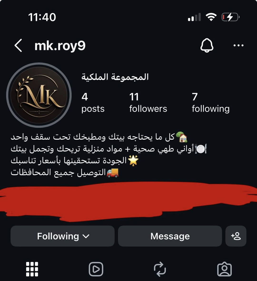 بيج منزلي للأغراض المطبخيه
متوفر جميع الاغراض المطبخيه
التوصيل لجميع محافظات العراق

للتواصل والاستفسار
0784 393 8643
